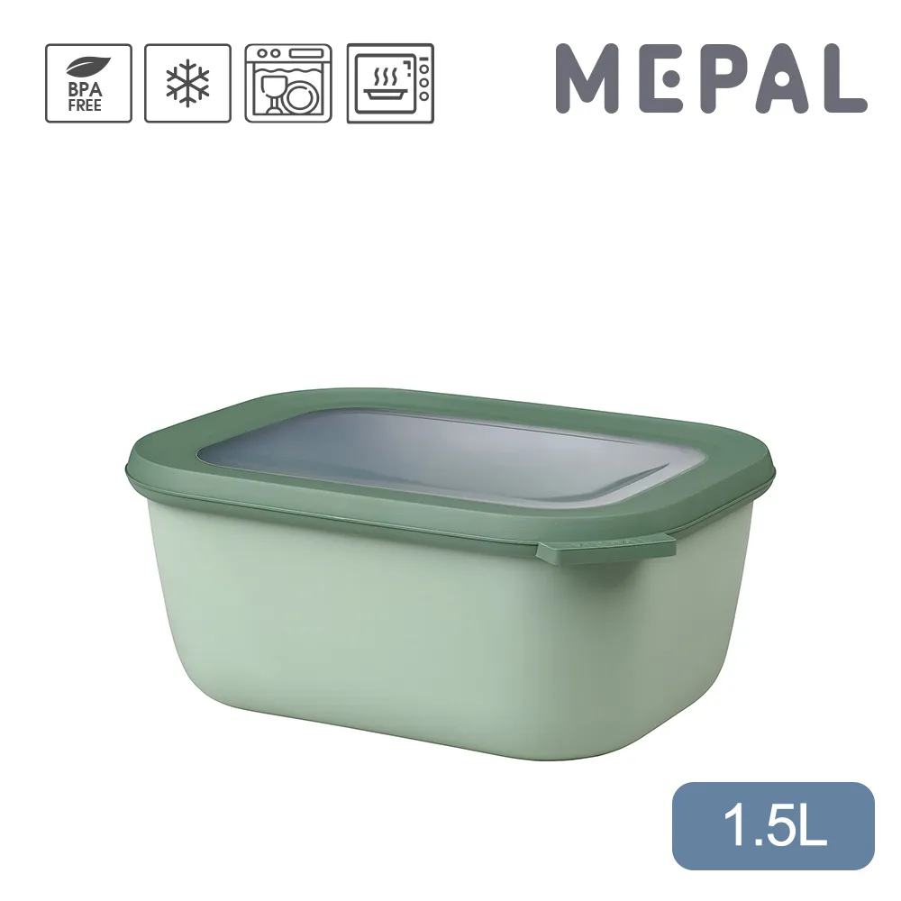 MEPAL / Cirqula 方形密封保鮮盒1.5L(深)-寶石綠 歷史價格詳細信息