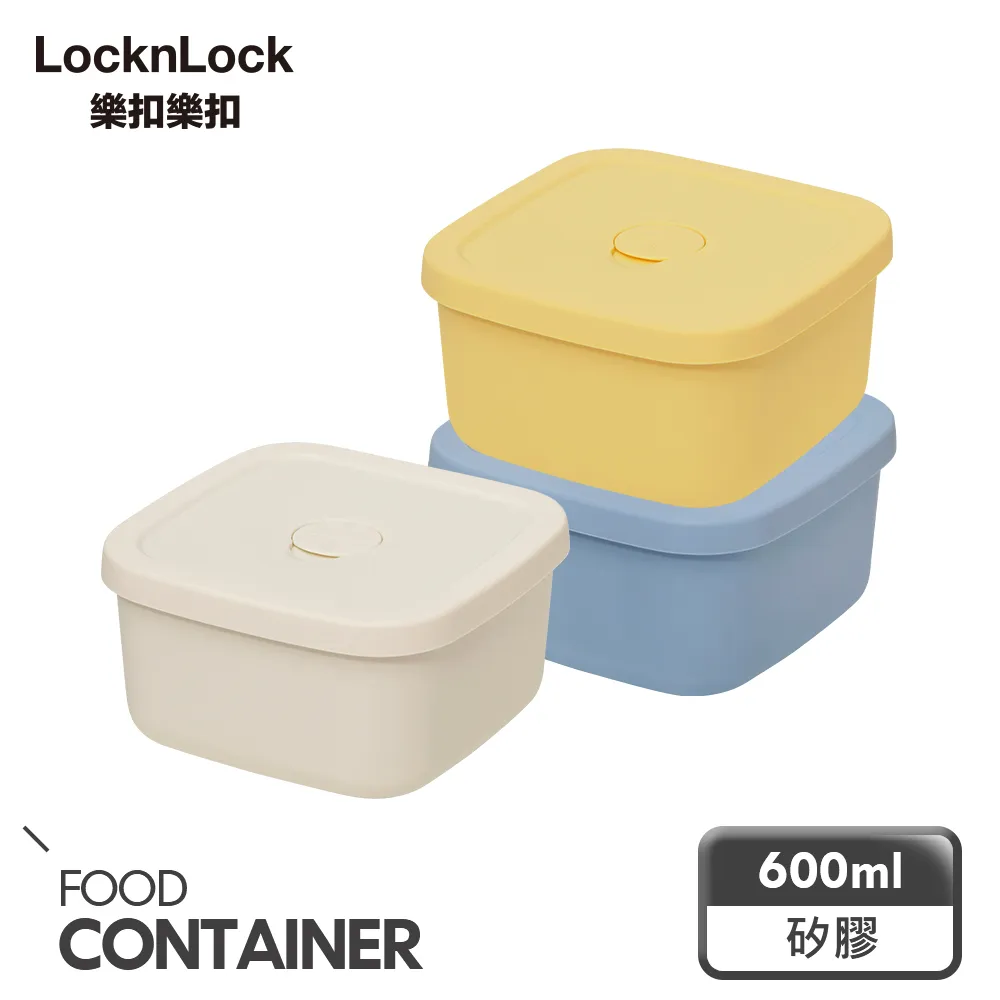 【樂扣樂扣】白金矽膠好站密封袋1200ml-2入 歷史價格詳細信息