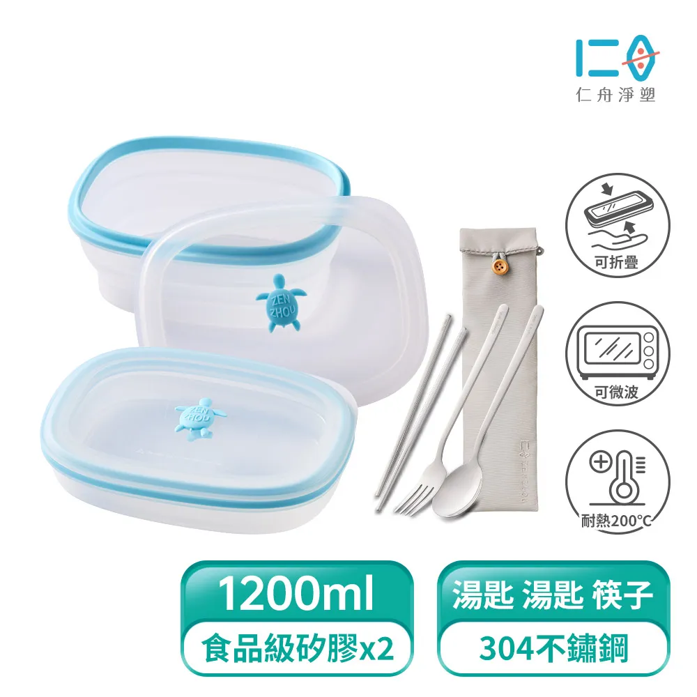 【仁舟】矽密盒2.0新款-共5款《泡泡生活》微波 冷凍 保鮮 烤箱 電鍋 耐熱 無毒 萬用 歷史價格詳細信息