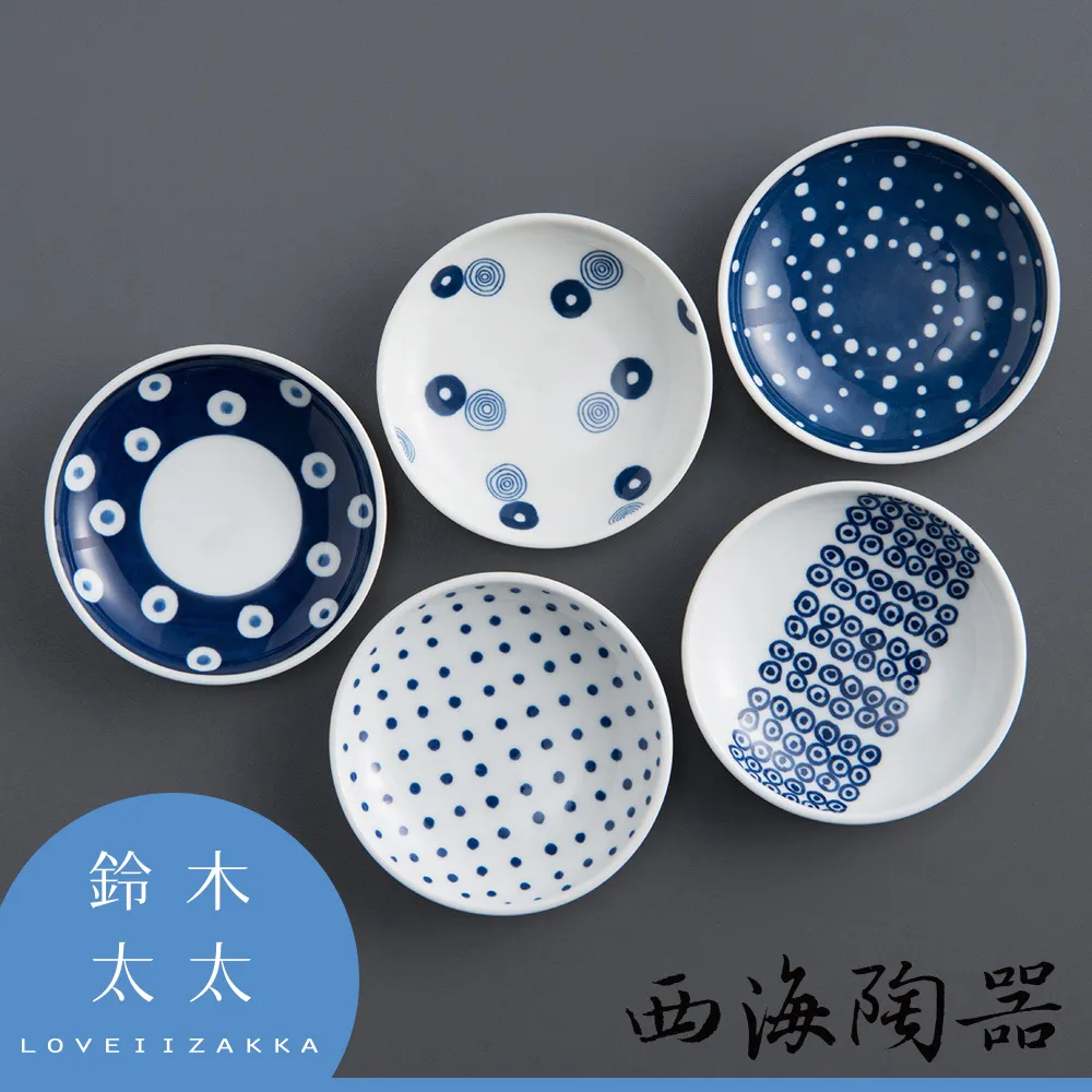 西海輕量波佐見燒藍丸紋湯麵碗 共3件 W112084 歷史價格詳細信息