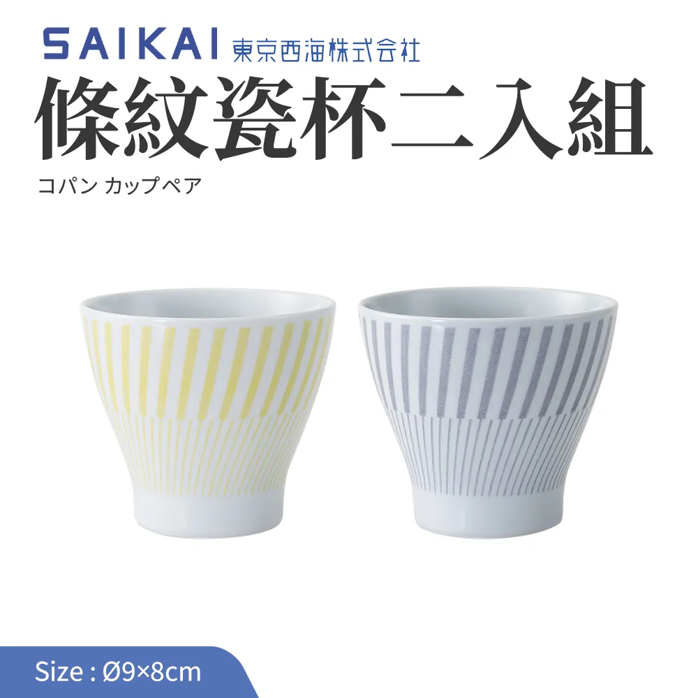 【西海陶器】日本波佐見燒染錦文樣五入碗公組(13x8cm/575ml) 歷史價格詳細信息