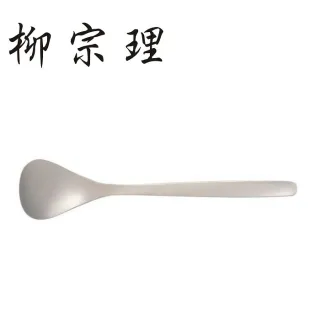 日本【柳宗理】－不銹鋼小叉(14cm)-日本大師級商品 歷史價格詳細信息
