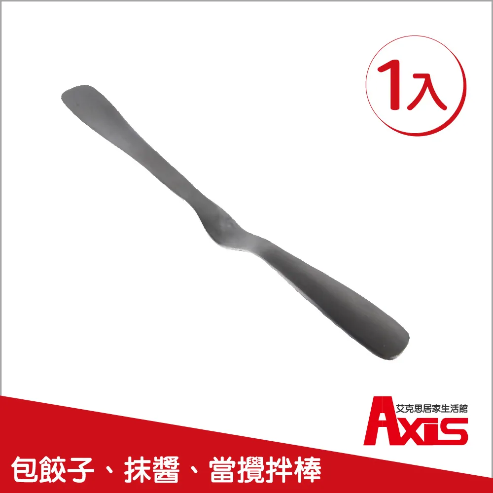 《AXIS 艾克思》不鏽鋼可收式X型垃圾分類掛架.垃圾桶_1入 歷史價格詳細信息