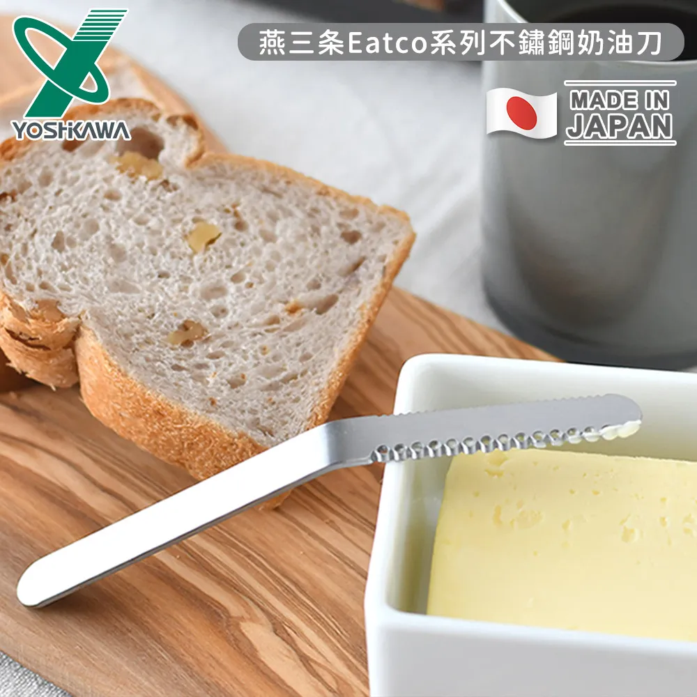 【YOSHIKAWA】日本製燕三條Eatco系列不鏽鋼手持刨絲器 歷史價格詳細信息