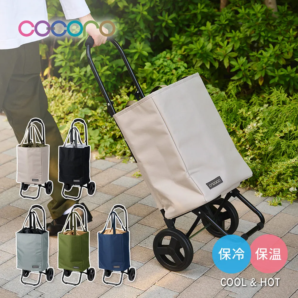 【日本COCORO】Grace 印花系列保溫保冷摺疊購物車-40L-多色可選 歷史價格詳細信息