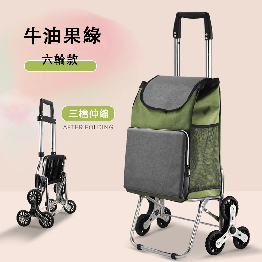 買菜車小拉車取快遞手推車輕便攜折疊家用購物車拉桿拖車戶外擺攤 歷史價格詳細信息