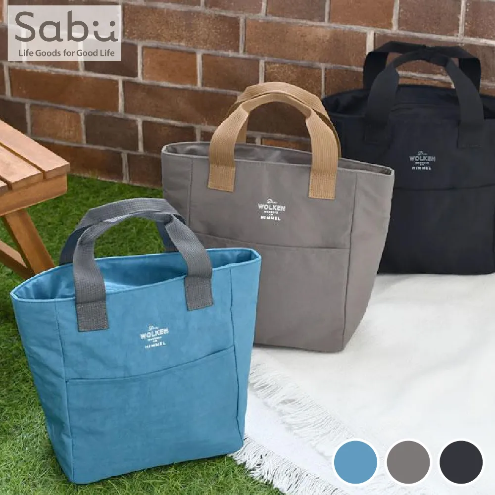 【SABU HIROMORI】WOLKEN復古文青隨身保溫保冷小提袋/便當袋/御飯糰提袋(精緻 高品質 日系 3色任選) 歷史價格詳細信息