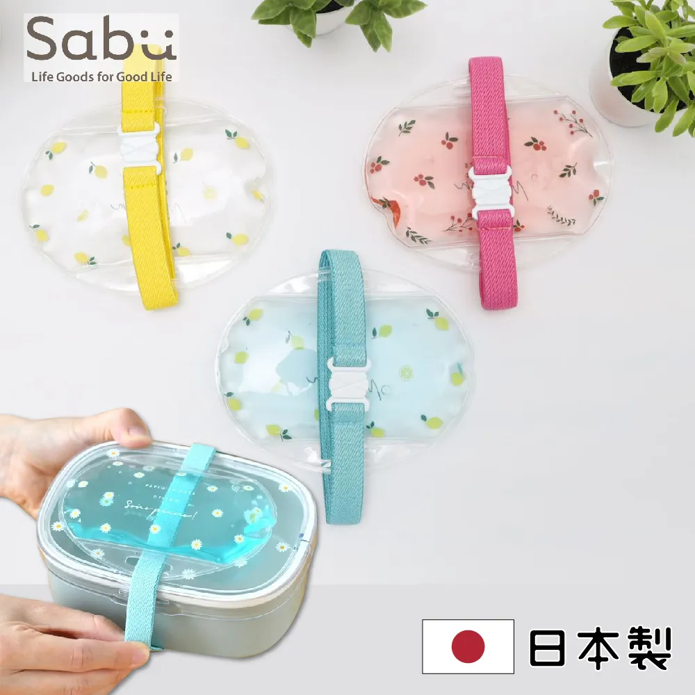【SABU HIROMORI】日本製MOISSON清新復古雙層抗菌微波便當盒(700ml 洗碗機 精緻 日系 4色任選) 歷史價格詳細信息