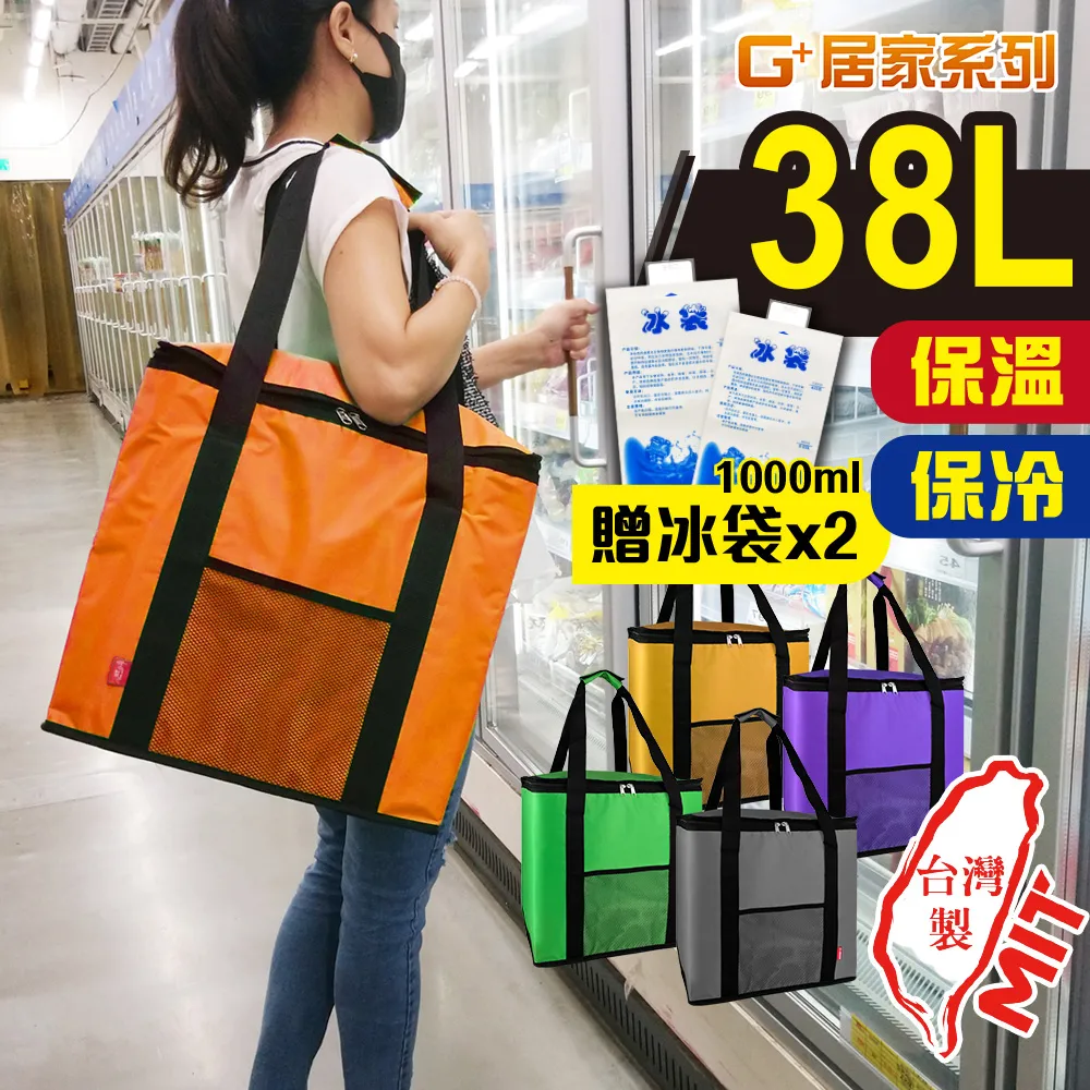 G+居家 加厚1000ml 保冰注水冰袋6入 歷史價格詳細信息