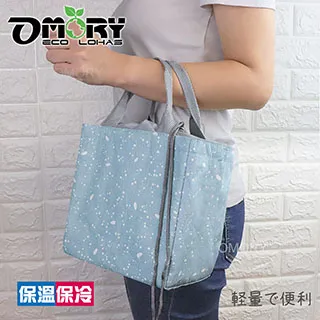 OMORY棉麻束口拉繩保溫保冷袋-暖日藍 歷史價格詳細信息