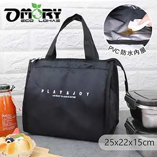 【OMORY】環保棉麻餐具收納袋-4入 歷史價格詳細信息