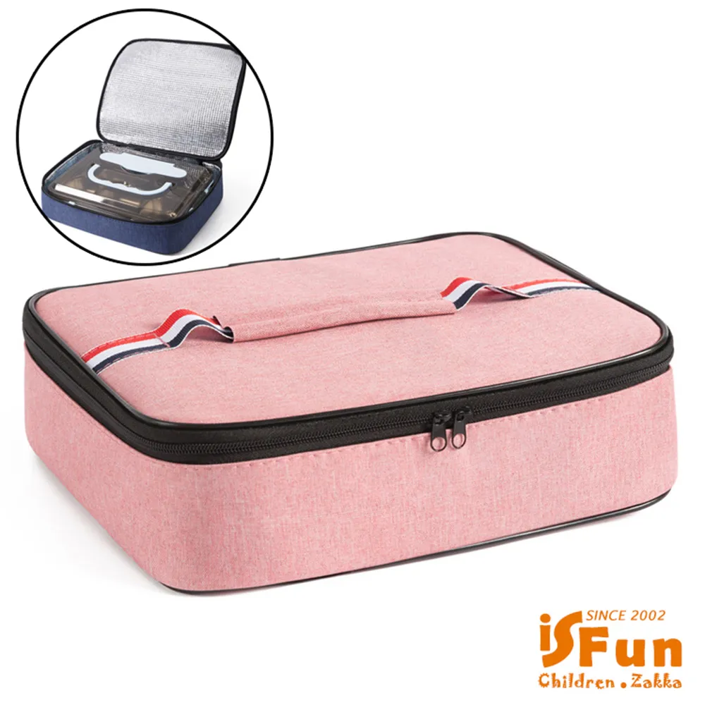 【iSFun】方型大容量＊旅行PVC手提防水收納包/藍 歷史價格詳細信息