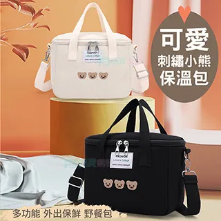 可愛刺繡小熊短袖T恤男女2024新款夏季潮流小眾設計感半袖 歷史價格詳細信息