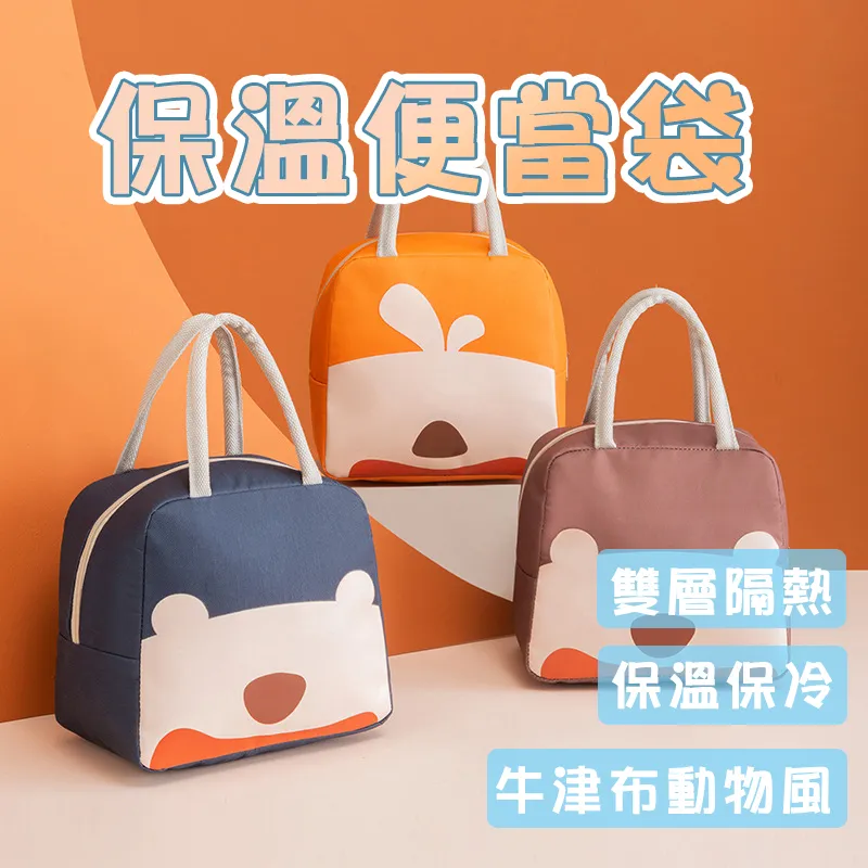 冷便當聖經：72個愛心餐盒╳300道百搭主副菜，用美味佳餚表達量身訂作的愛與初心！/林育嫺【城邦讀書花園】 歷史價格詳細信息