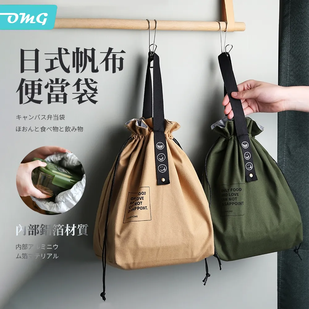 OMG 日式木柄矽膠廚具12件組 打蛋器/湯勺/食物夾/漏勺/鍋鏟/煎鏟/菜鏟(含收納桶) 歷史價格詳細信息