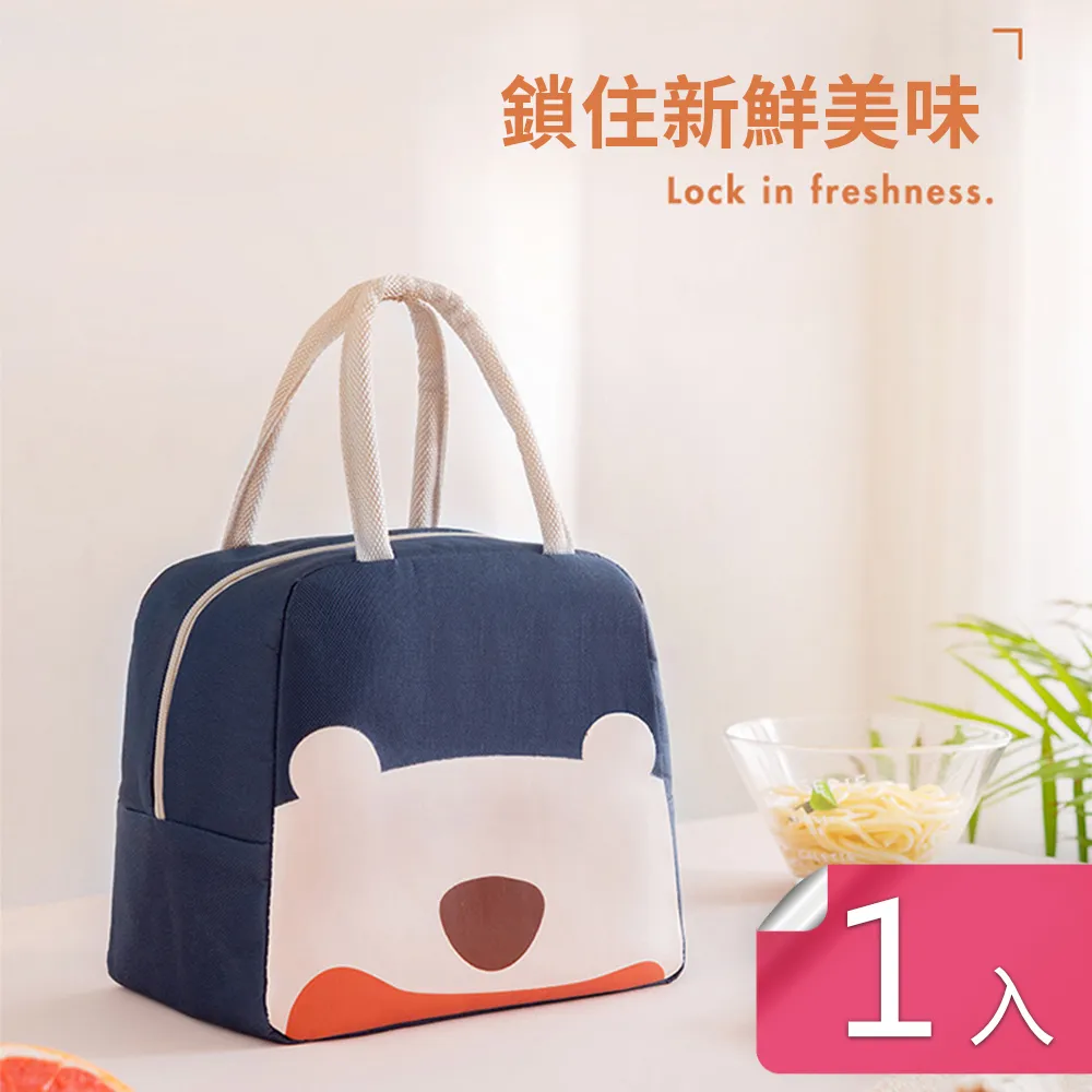 萌萌大臉-Hello Kitty / Melody 美樂蒂 icash2.0 7-11 矽膠大頭 歷史價格詳細信息