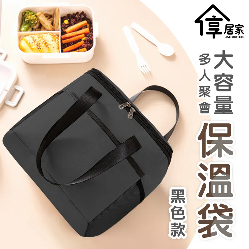 [享居家] 獨立鞋倉 雙層收納運動旅行拉桿包 歷史價格詳細信息