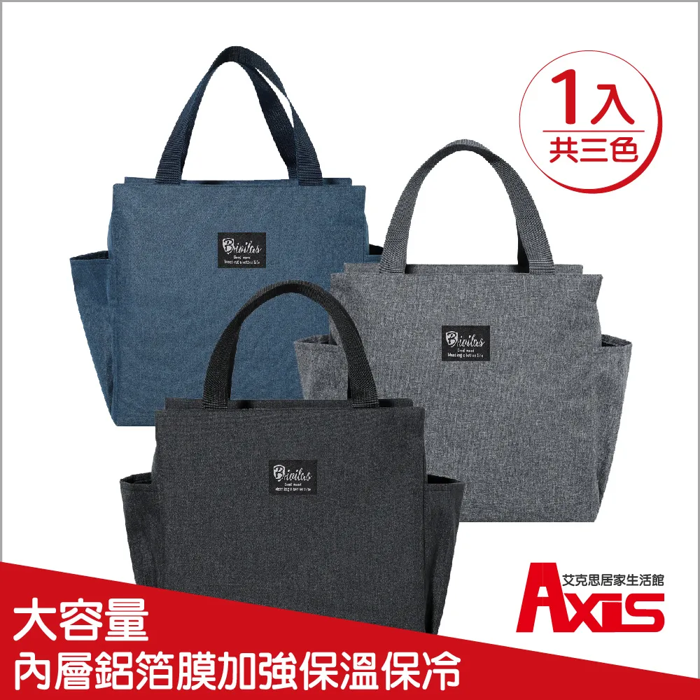 《AXIS 艾克思》防蟻魔墊(2個) 歷史價格詳細信息