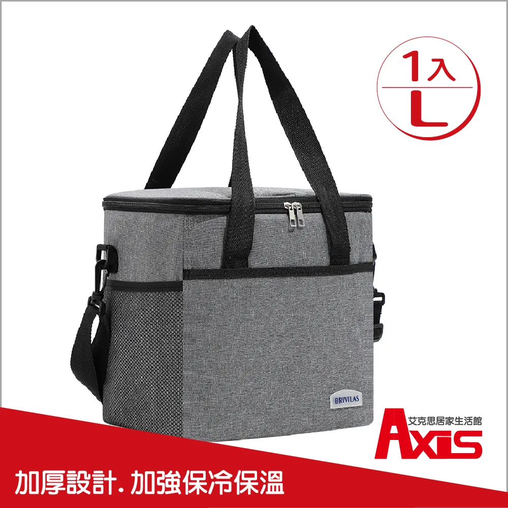 【AXIS 艾克思】肩揹手提兩用加厚保冷保溫袋_特大款_1入(野餐露營適用) 歷史價格詳細信息