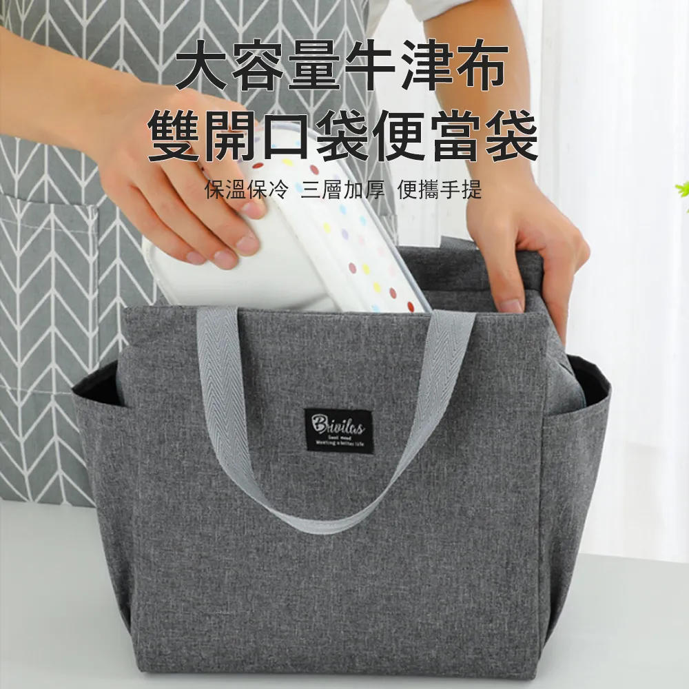 野餐袋 便當袋 保溫 保冷 午餐袋  野餐包  ( 日系點點徽章便當袋 )  恐龍先生賣好貨 歷史價格詳細信息