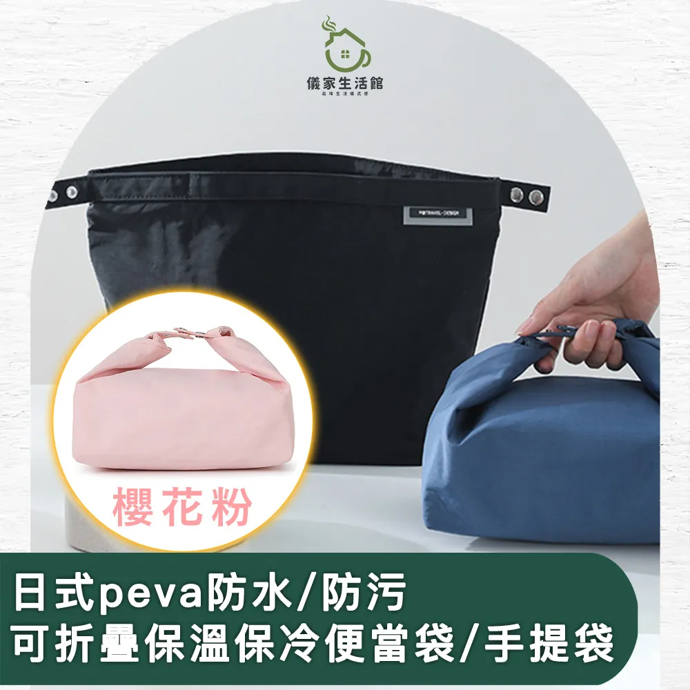 【儀家生活館】可摺疊網格收納髒衣籃/洗衣籃/曬衣籃 方形單層 歷史價格詳細信息