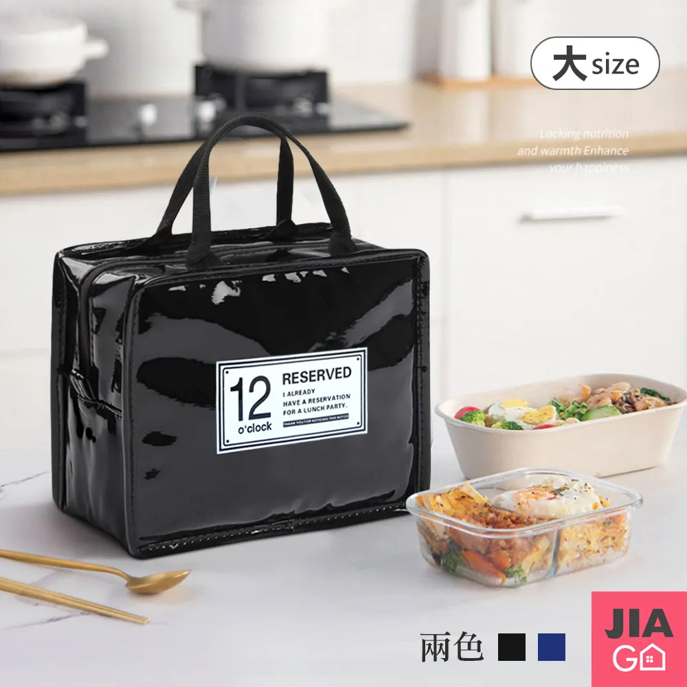 【JIAGO】時尚防水漆皮保溫包(小號) 歷史價格詳細信息