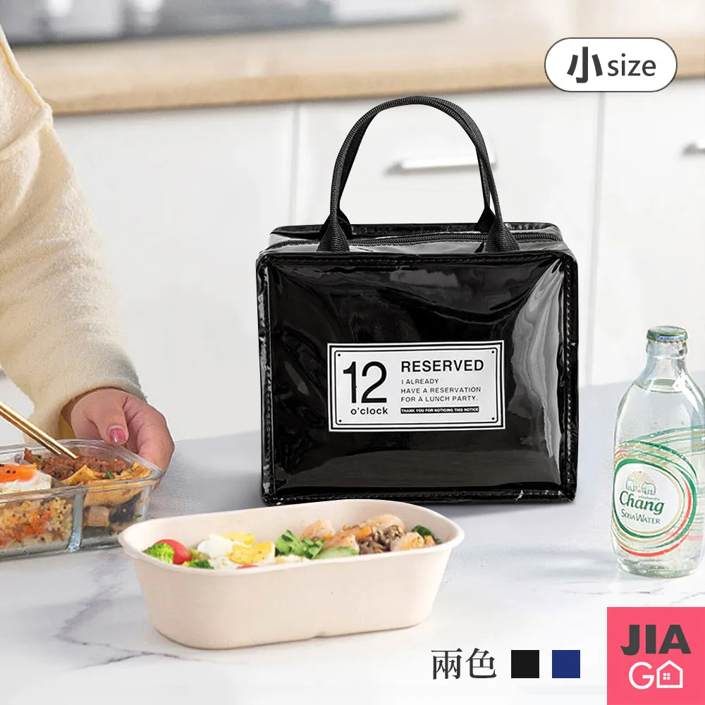 【JIAGO】時尚防水漆皮保溫包(小號) 歷史價格詳細信息