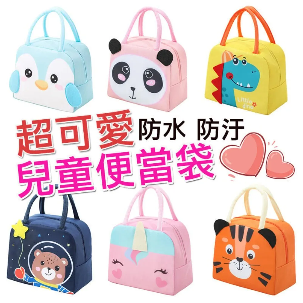 兒童餐袋/汪汪隊立大功 巧虎 幼稚園餐袋 便當袋 手提袋 歷史價格詳細信息