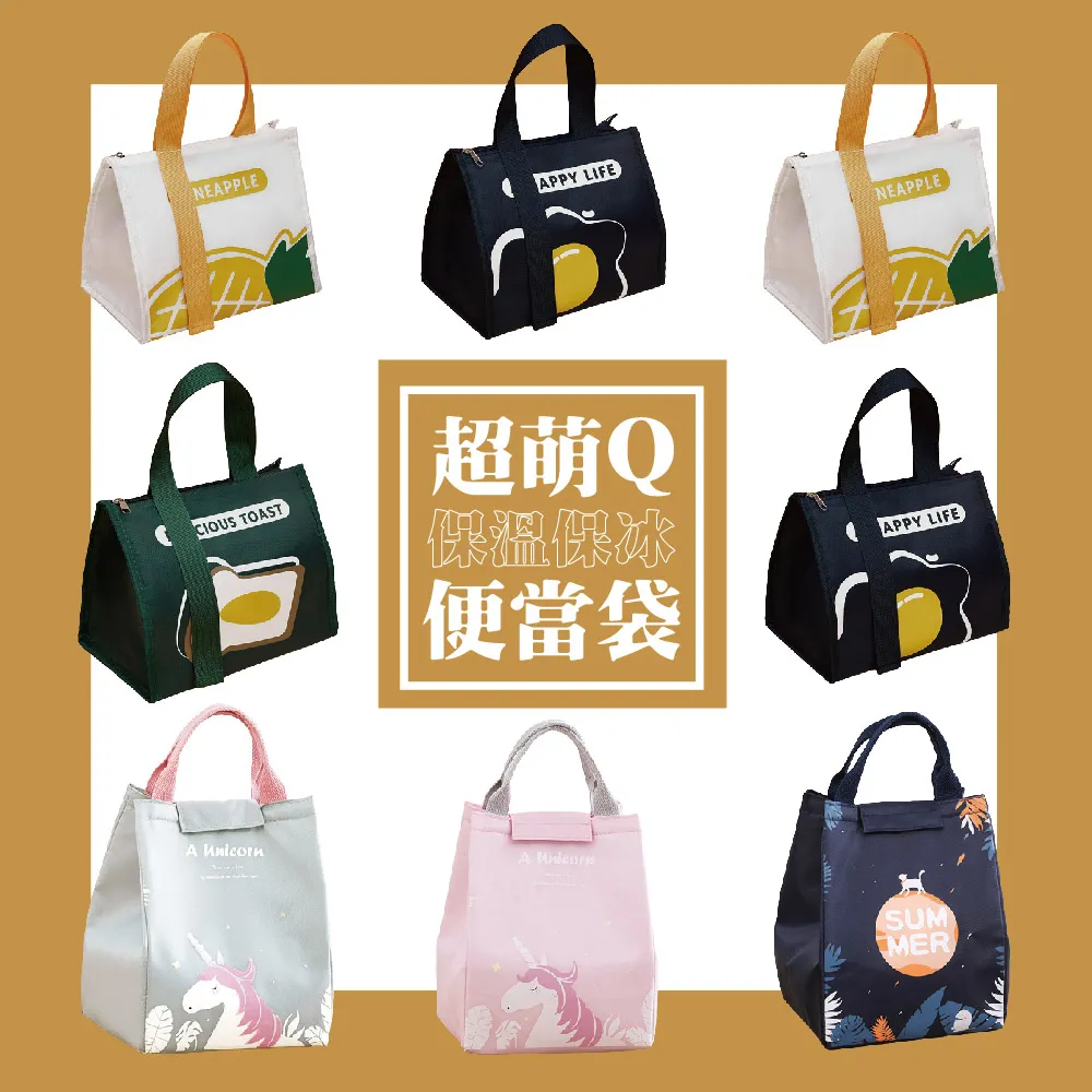 超萌Q卡通兒童安全PU防撞軟墊 軟包 牆貼 歷史價格詳細信息