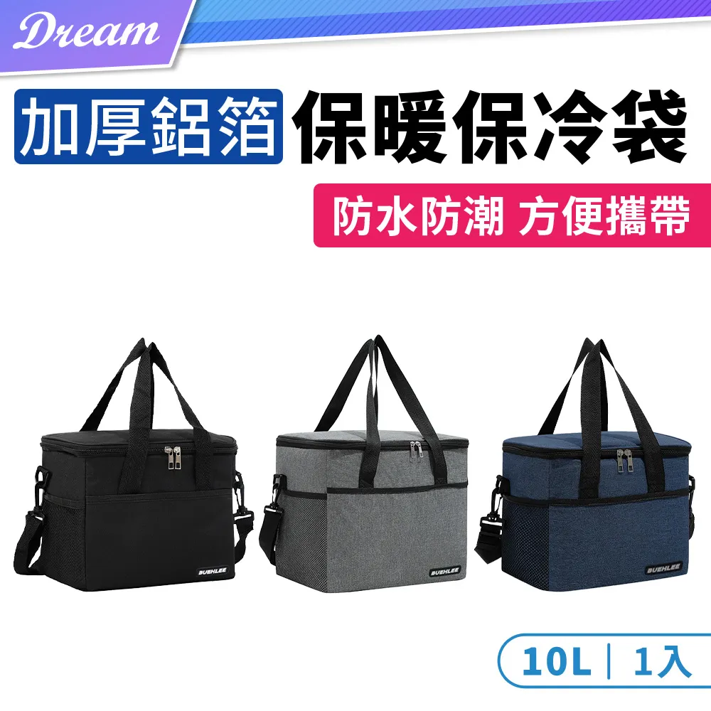 鋁箔保溫保冷防水 便當袋 便當包 星巴克 便當包 手提包 提袋 午餐袋 帆布包 帆布袋 手提袋 餐包 包包 禮物-惠誠小屋 歷史價格詳細信息