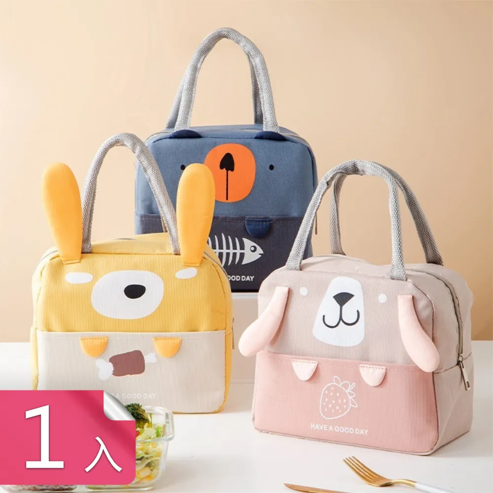 午餐袋 便當袋 提袋 開學季 野餐 ( 禾風漾藍帆布便當袋 ) 手提袋 購物袋 帆布 小巧布包 恐龍先生賣好貨 歷史價格詳細信息