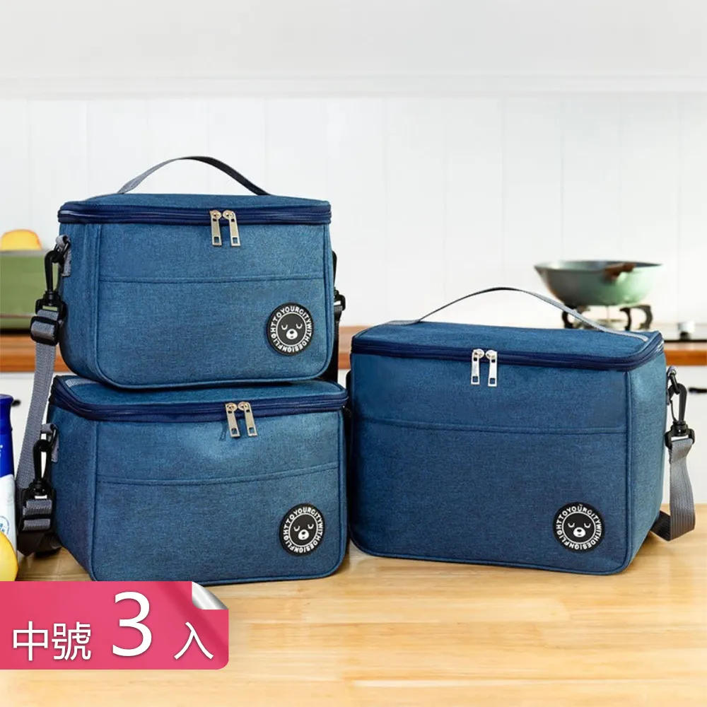 【茉家】睡睡熊大中小保溫餐袋(小號1入) 歷史價格詳細信息