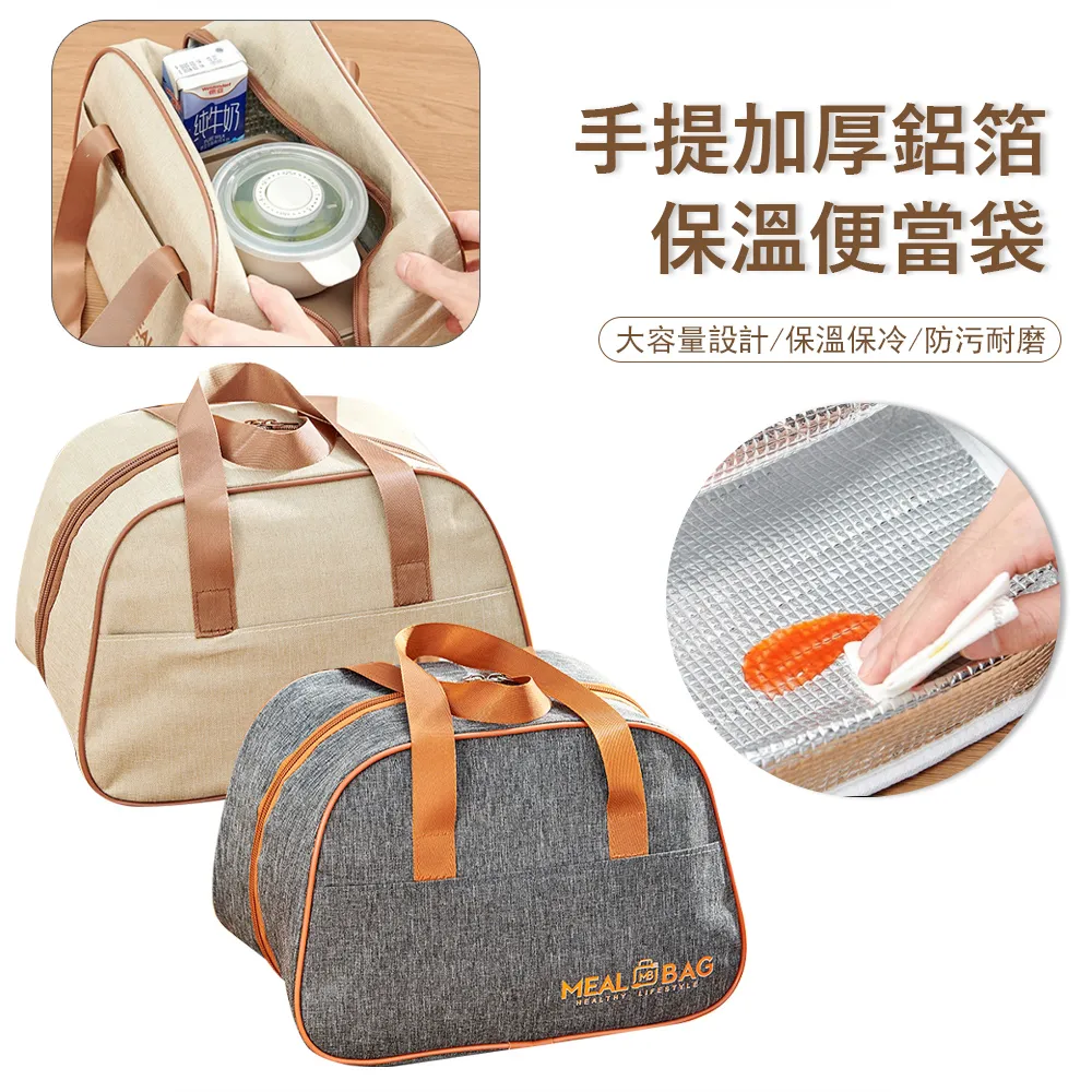 便當袋 加厚鋁膜保溫飯盒袋  防水防油兒童可愛卡通帆布便當包 學生手提午餐包 SH046 歷史價格詳細信息
