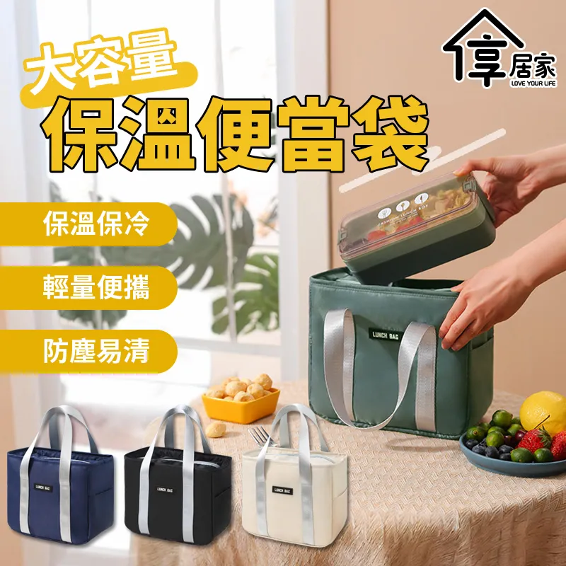 [享居家] 獨立鞋倉 雙層收納運動旅行拉桿包 歷史價格詳細信息