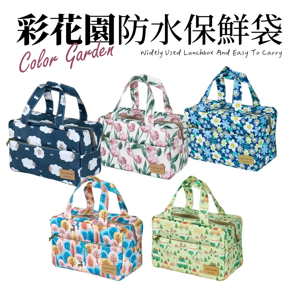 便當袋 防水保溫保冷便當袋 保溫袋 保冷袋 保冰袋 餐袋 防水保溫袋 野餐袋 免運 現貨 廠商直送 歷史價格詳細信息