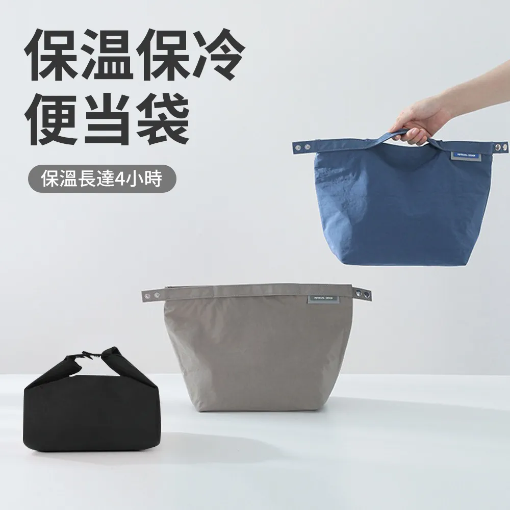 餐袋便當袋 午餐袋 保溫袋便當袋 保溫包手拎便當包手提包女媽咪包飯盒袋牛津布帶飯包保溫飯盒袋-包沒煩惱 歷史價格詳細信息