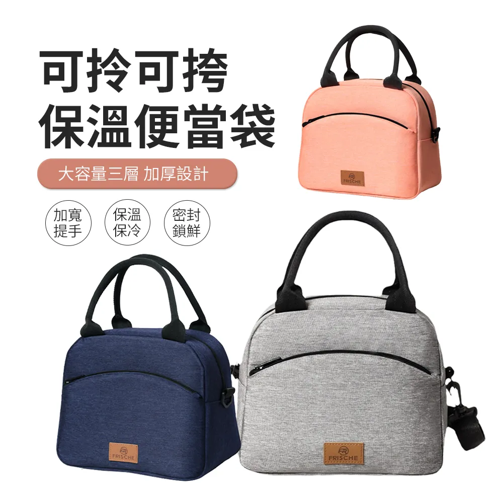 野餐袋 便當袋 保溫 保冷 午餐袋  野餐包  ( 日系點點徽章便當袋 )  恐龍先生賣好貨 歷史價格詳細信息