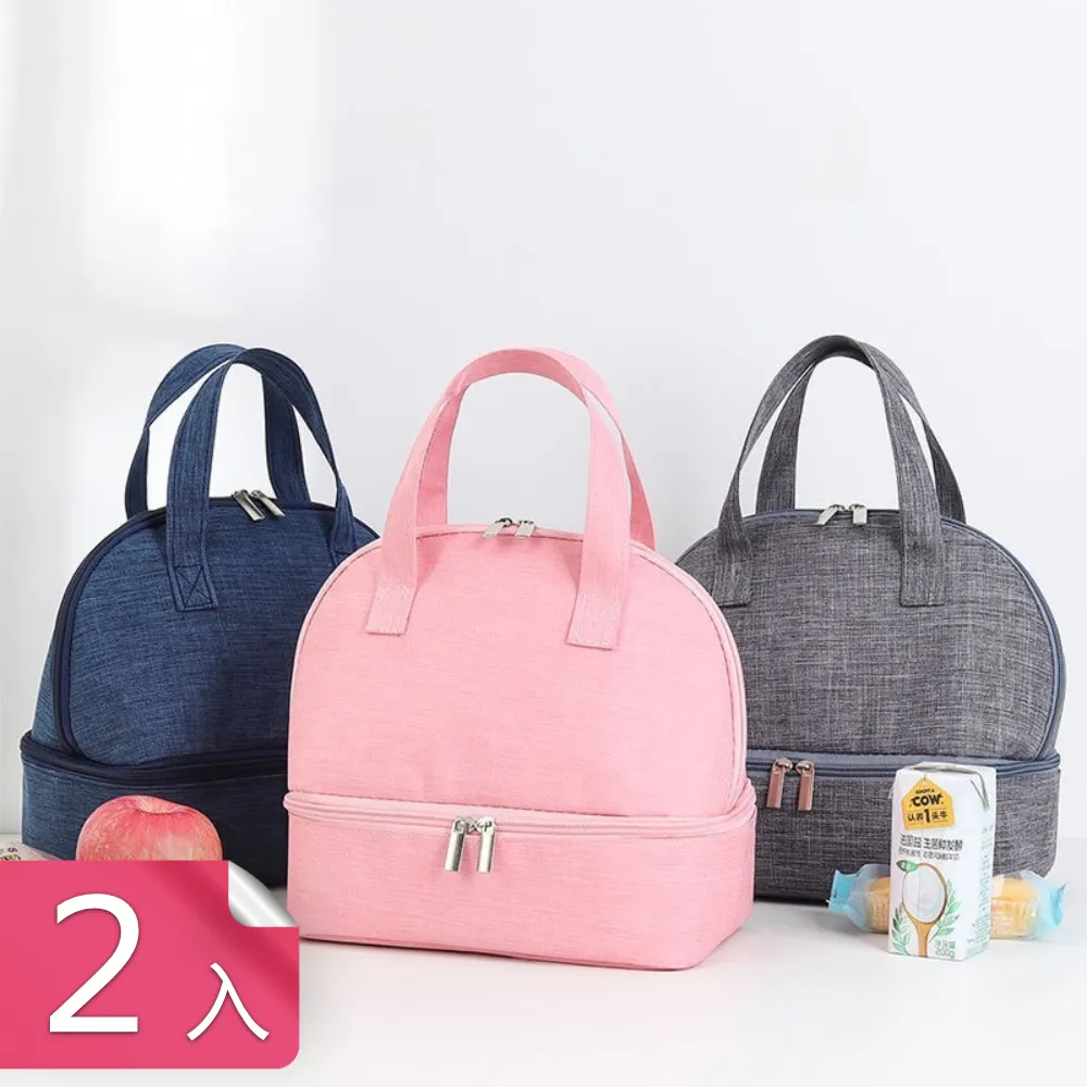 【茉家】雙層三孔式浴室壁掛式收納層架-3入 歷史價格詳細信息