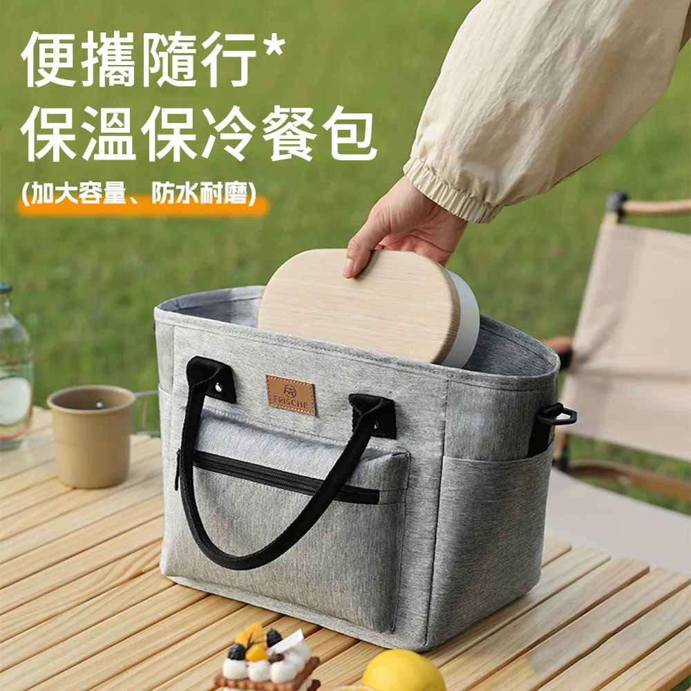 便攜保溫包 冷藏包 手提戶外野餐包 外賣防水包 大容量鋁箔冰包 便攜保溫箱 保溫隔熱 戶外野餐 車載露營包 鋁箔保溫包 歷史價格詳細信息