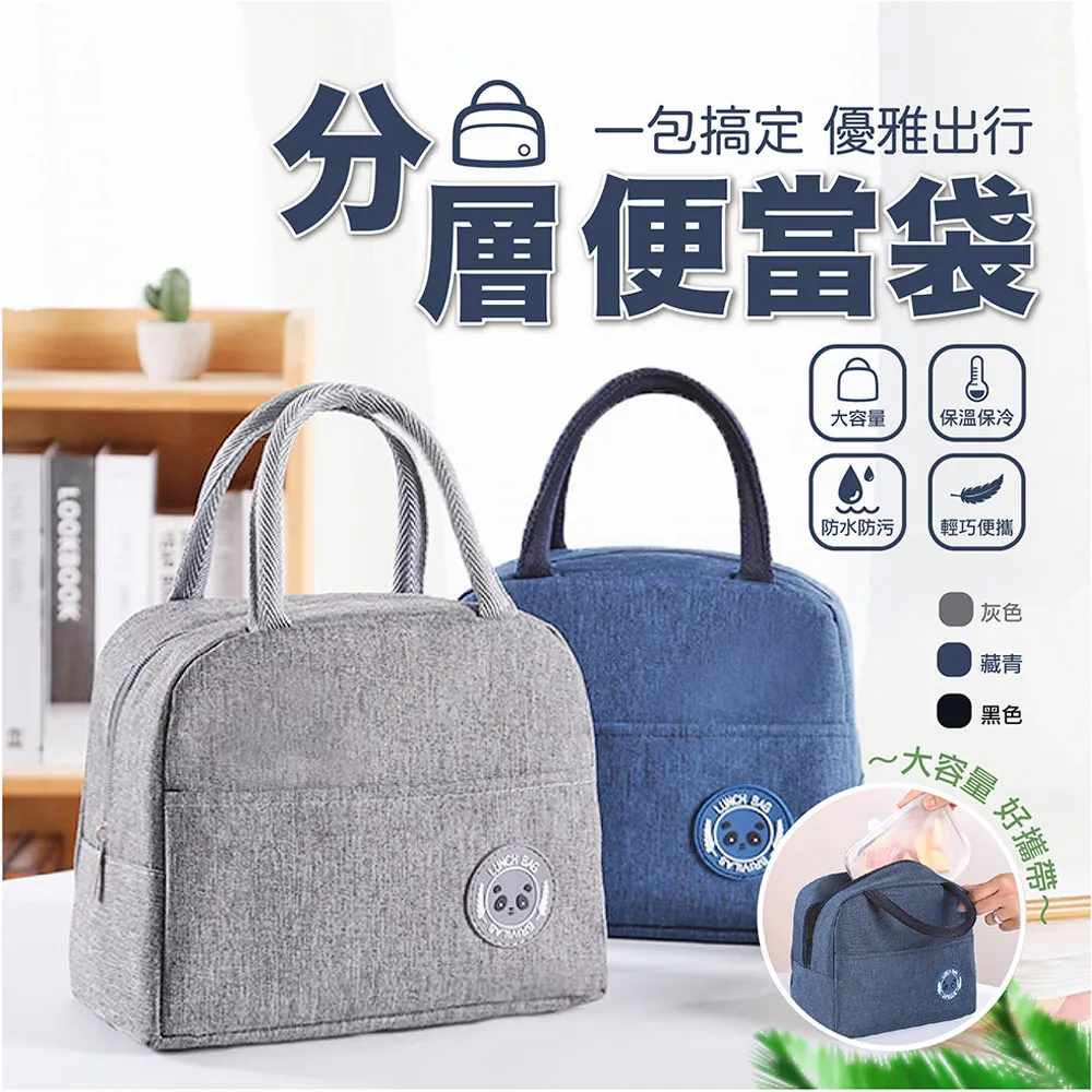 【樂邦】便攜式露營摺疊椅凳-大款36cm(加厚 手提 椅子 戶外) 歷史價格詳細信息