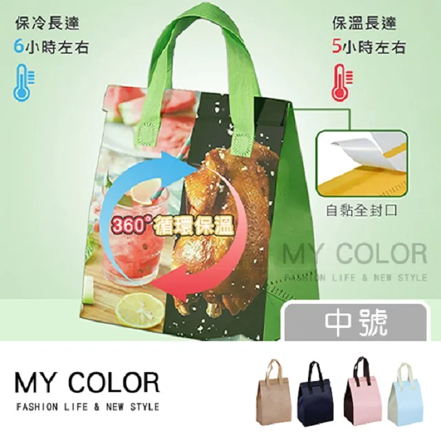 鋁箔保溫保冷防水 便當袋 便當包 星巴克 便當包 手提包 提袋 午餐袋 帆布包 帆布袋 手提袋 餐包 包包 禮物-惠誠小屋 歷史價格詳細信息