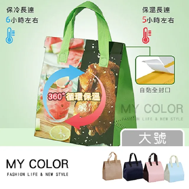 鋁箔保溫保冷防水 便當袋 便當包 星巴克 便當包 手提包 提袋 午餐袋 帆布包 帆布袋 手提袋 餐包 包包 禮物-惠誠小屋 歷史價格詳細信息