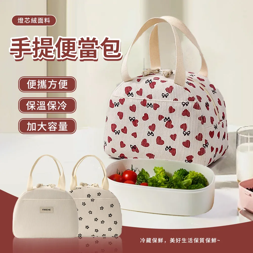 便攜保溫包 冷藏包 手提戶外野餐包 外賣防水包 大容量鋁箔冰包 便攜保溫箱 保溫隔熱 戶外野餐 車載露營包 鋁箔保溫包 歷史價格詳細信息