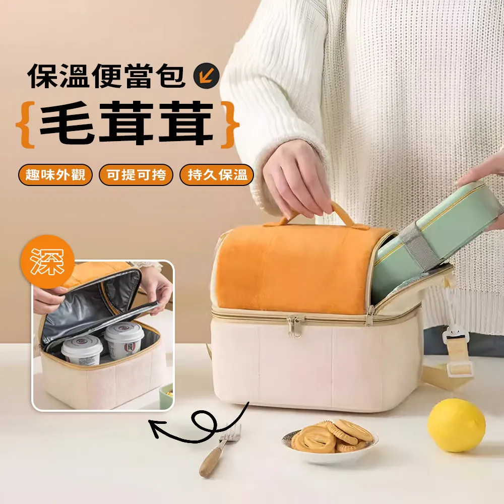 【Cooksy】保溫便當袋(防水大容量午餐袋/手提斜背兩用設計) 歷史價格詳細信息