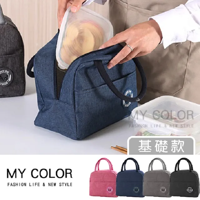 MY COLOR 大容量透明防水收納包(半圓)【A029】 歷史價格詳細信息