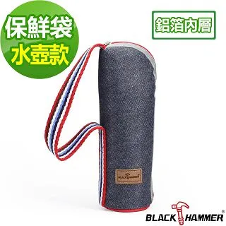 【BLACK HAMMER】買壺送杯 沁涼大容量耐熱玻璃水瓶1500ml(贈耐熱玻璃杯360mlX2) 歷史價格詳細信息
