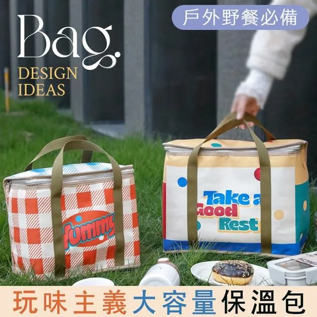 【shopping go】玩味主義大容量保溫包 保溫袋 歷史價格詳細信息