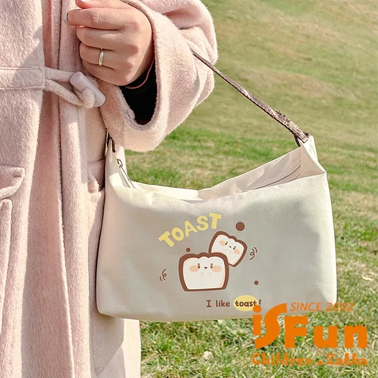 【iSFun】愜意午後*保溫保冷手提學生便當袋/吐司(保溫便當袋) 歷史價格詳細信息