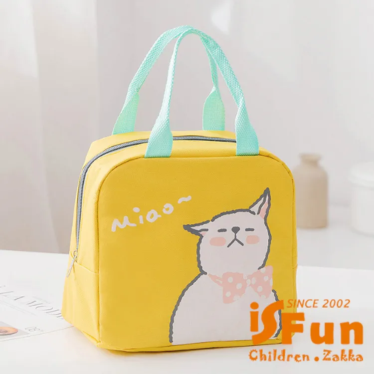 【iSFun】可愛動物＊可放手機皮革化妝收納包/多色可選 歷史價格詳細信息