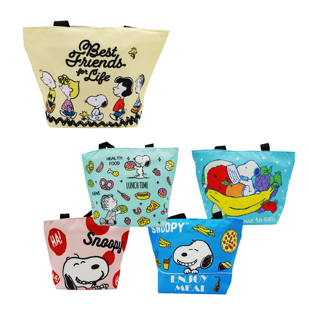 【收納王妃】[史努比SNOOPY] 正版授權 迷你攜帶式304不鏽鋼保溫水杯(150ml 三款可選) 歷史價格詳細信息